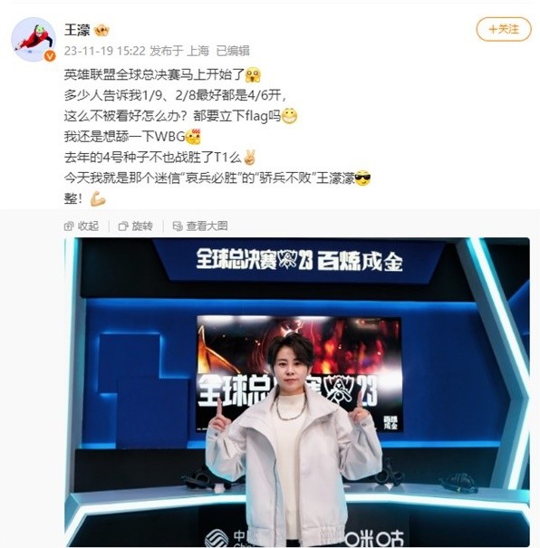 名靠前的球 名靠前的球